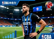 意甲奥斯梅恩冲击力数据分析